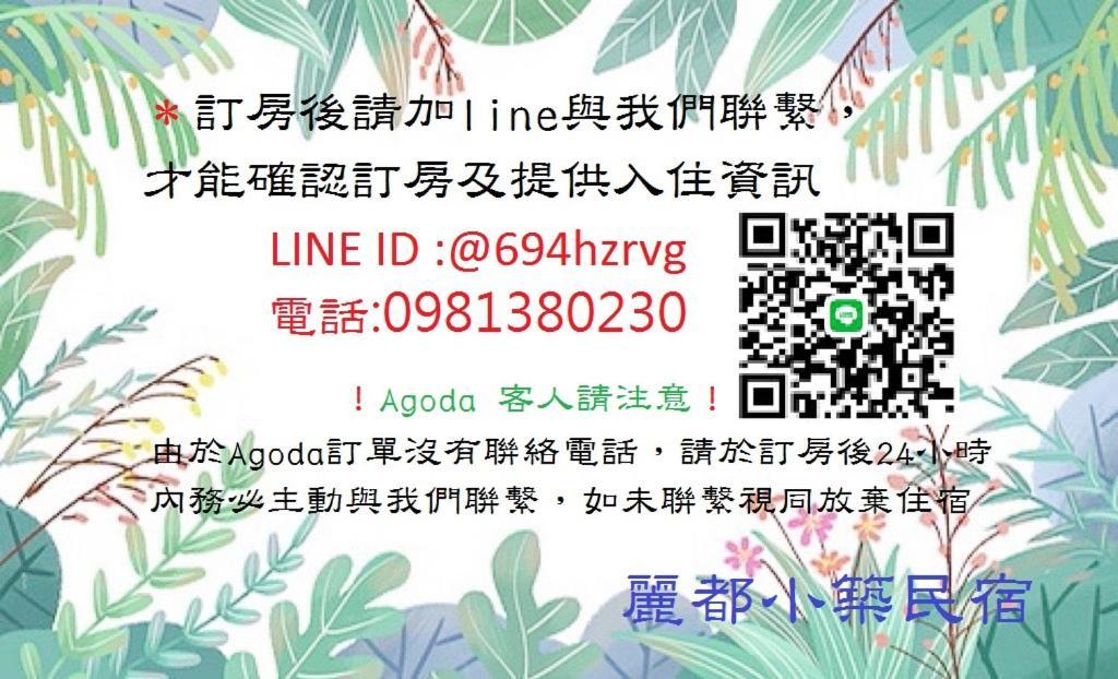 Appartamento Hualien Lidu House Esterno foto
